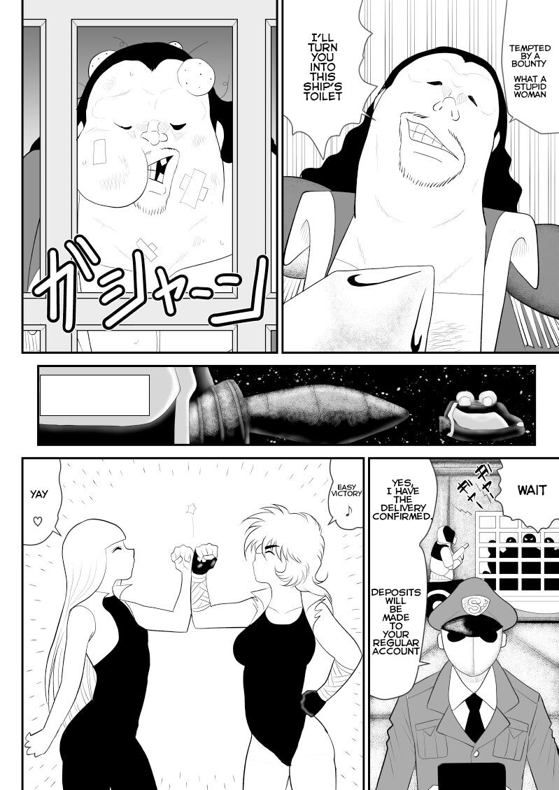 [FAKE An]A＆I -Uchuu no Onna Shoukin Kasegi-[English] Page 12