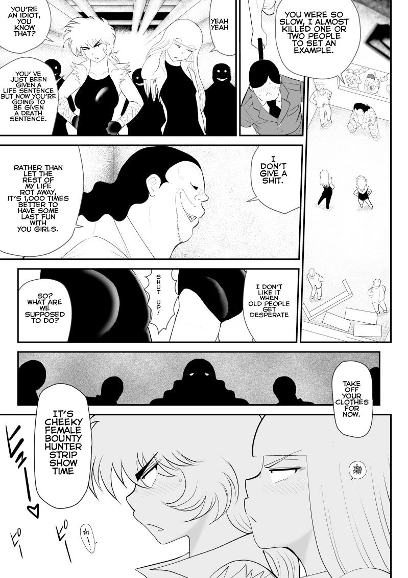 [FAKE An]A＆I -Uchuu no Onna Shoukin Kasegi-[English] Page 15