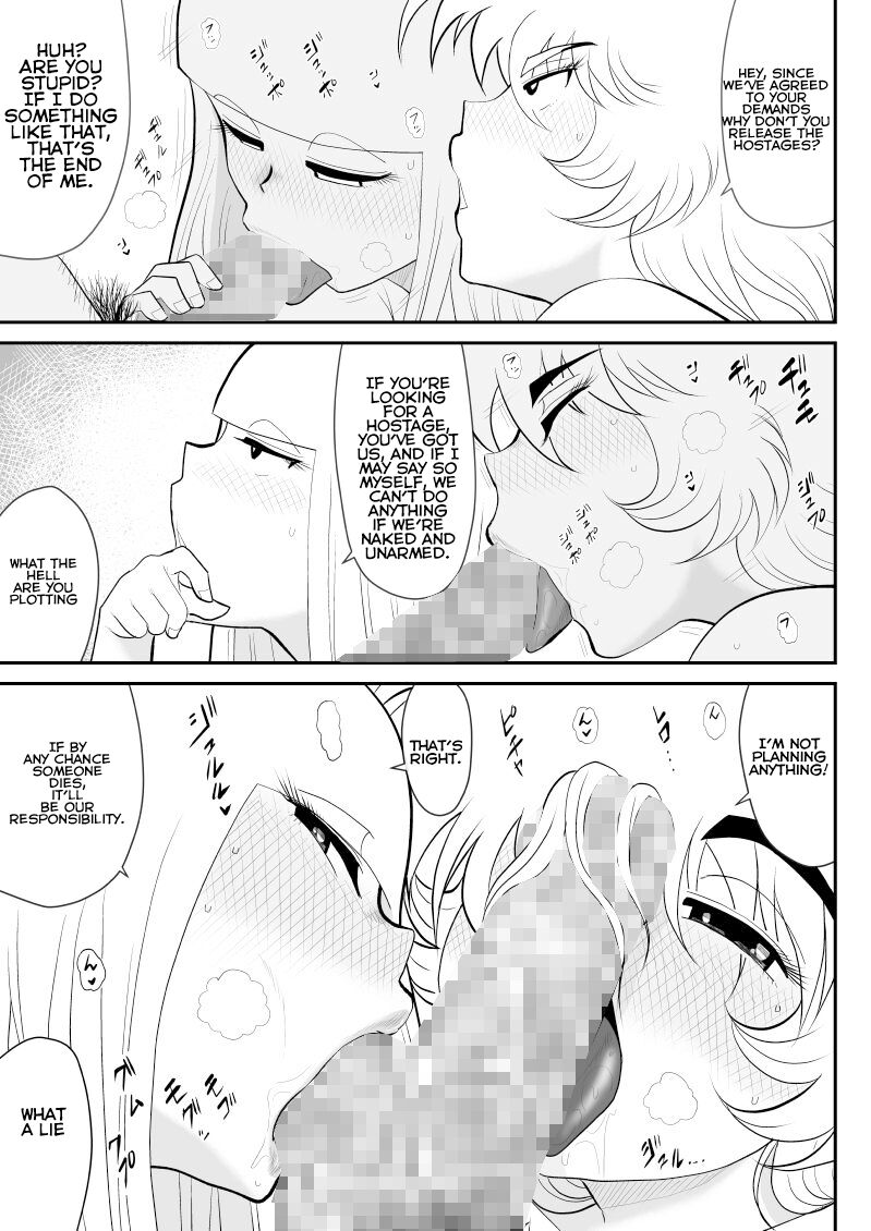 [FAKE An]A＆I -Uchuu no Onna Shoukin Kasegi-[English] Page 21