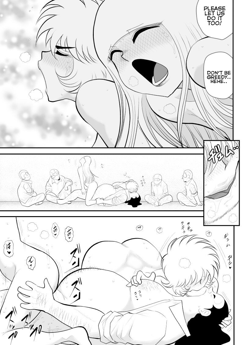 [FAKE An]A＆I -Uchuu no Onna Shoukin Kasegi-[English] Page 25