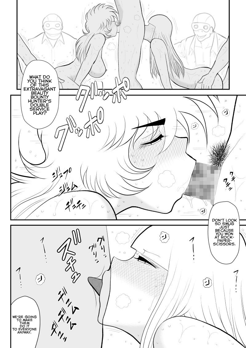 [FAKE An]A＆I -Uchuu no Onna Shoukin Kasegi-[English] Page 40