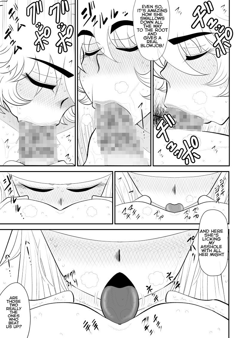 [FAKE An]A＆I -Uchuu no Onna Shoukin Kasegi-[English] Page 41