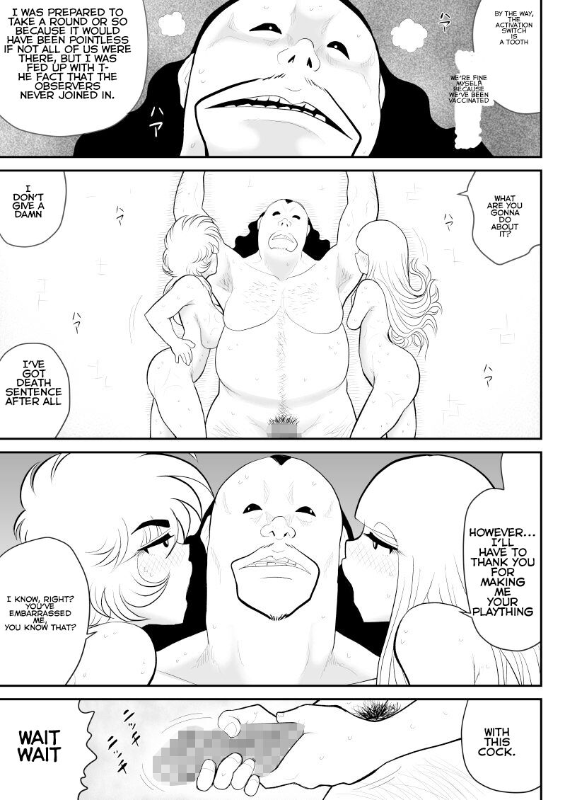 [FAKE An]A＆I -Uchuu no Onna Shoukin Kasegi-[English] Page 67