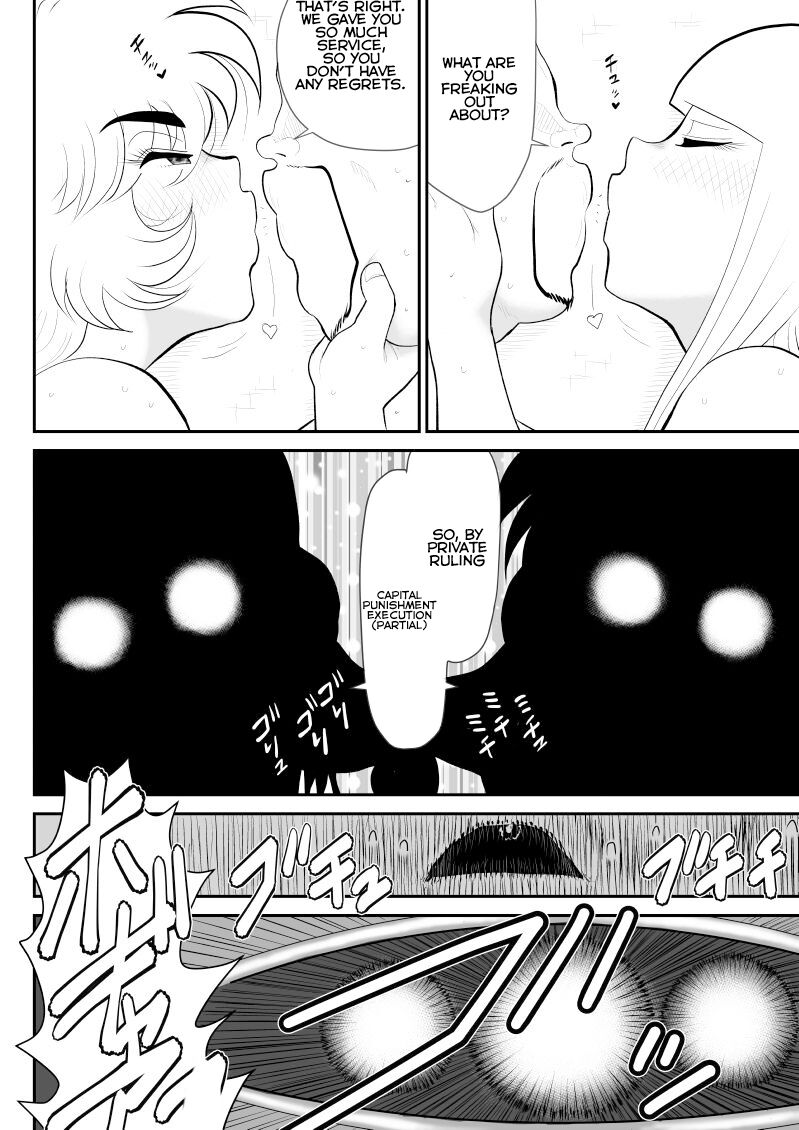 [FAKE An]A＆I -Uchuu no Onna Shoukin Kasegi-[English] Page 68