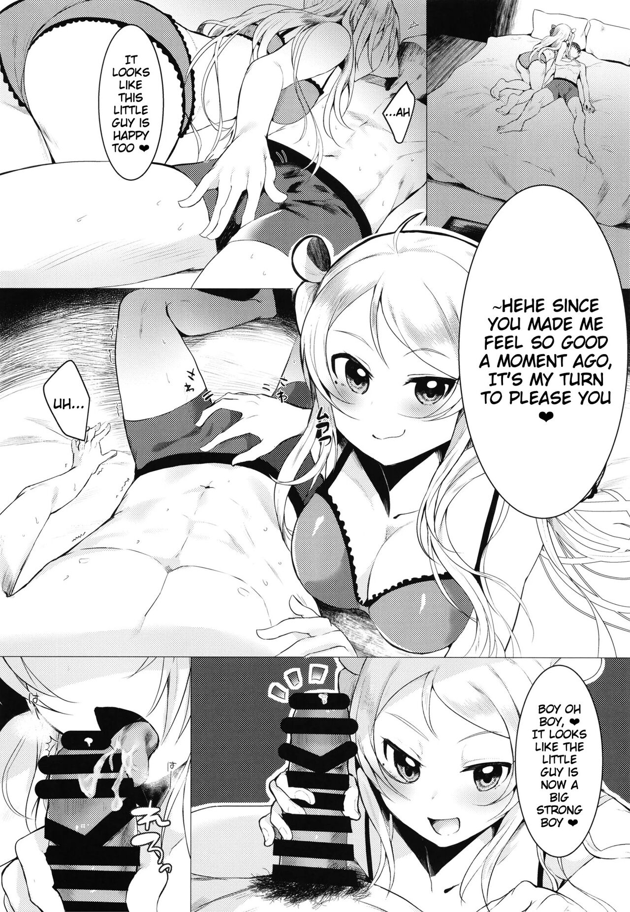 [Sakanaya (Osyakana)]Lanzhu-chan to(Love Live! Nijigasaki High School Idol Club) [English] [Digital] Page 10