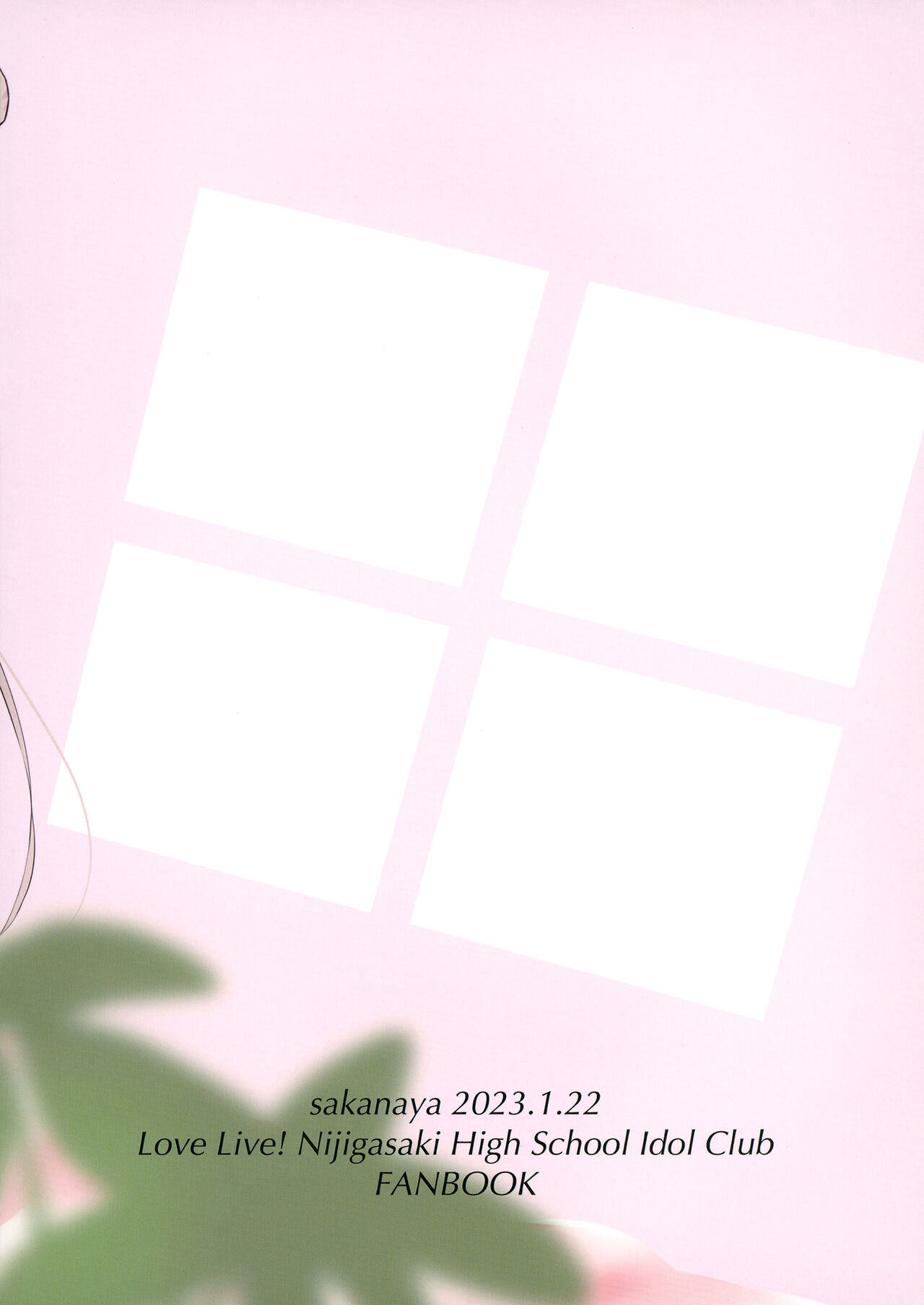 [Sakanaya (Osyakana)]Lanzhu-chan to(Love Live! Nijigasaki High School Idol Club) [English] [Digital] Page 22
