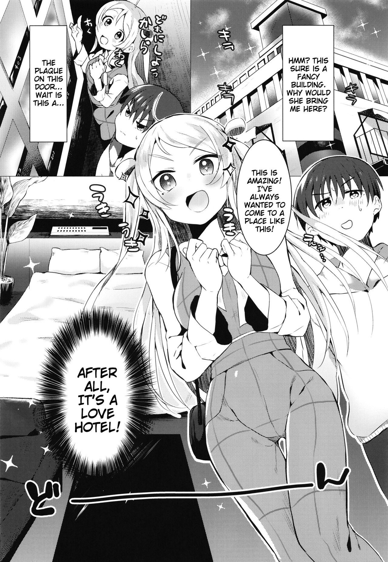 [Sakanaya (Osyakana)]Lanzhu-chan to(Love Live! Nijigasaki High School Idol Club) [English] [Digital] Page 4