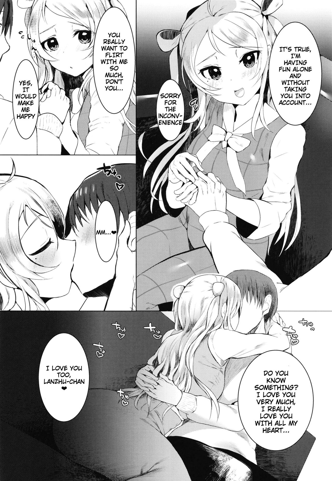 [Sakanaya (Osyakana)]Lanzhu-chan to(Love Live! Nijigasaki High School Idol Club) [English] [Digital] Page 6