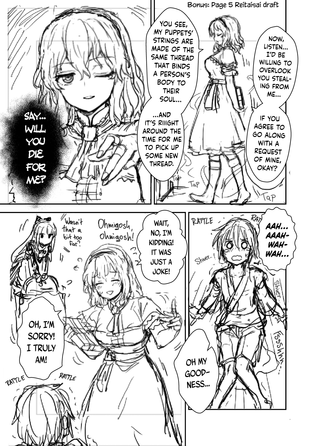 [110-GROOVE (Itou Yuuji)]Alice-san to Himitsuzukuri | Making Secrets with Miss Alice(Touhou Project) [English] [BoundaryTL] [Digital] Page 20