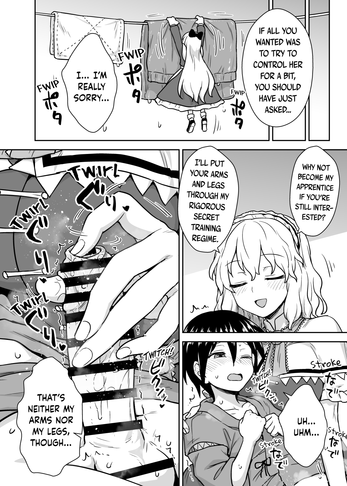 [110-GROOVE (Itou Yuuji)]Alice-san to Himitsuzukuri | Making Secrets with Miss Alice(Touhou Project) [English] [BoundaryTL] [Digital] Page 5