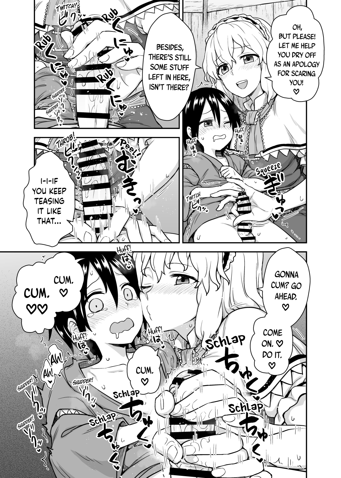 [110-GROOVE (Itou Yuuji)]Alice-san to Himitsuzukuri | Making Secrets with Miss Alice(Touhou Project) [English] [BoundaryTL] [Digital] Page 6