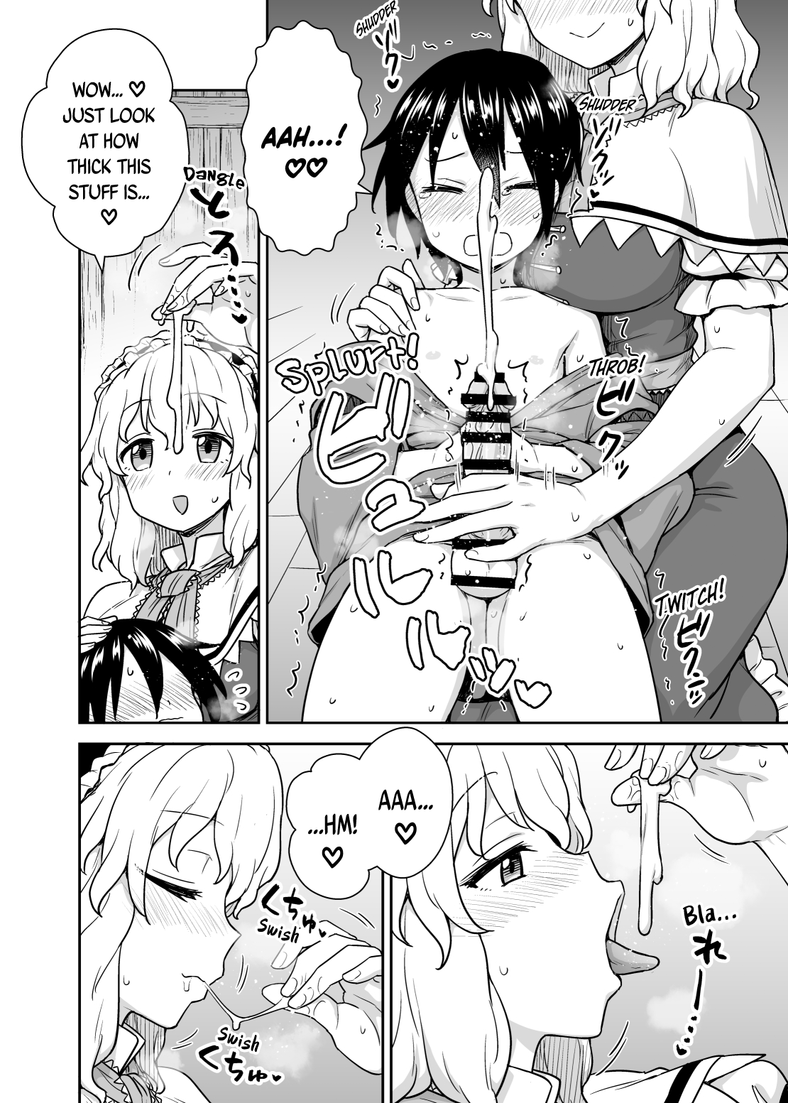 [110-GROOVE (Itou Yuuji)]Alice-san to Himitsuzukuri | Making Secrets with Miss Alice(Touhou Project) [English] [BoundaryTL] [Digital] Page 7
