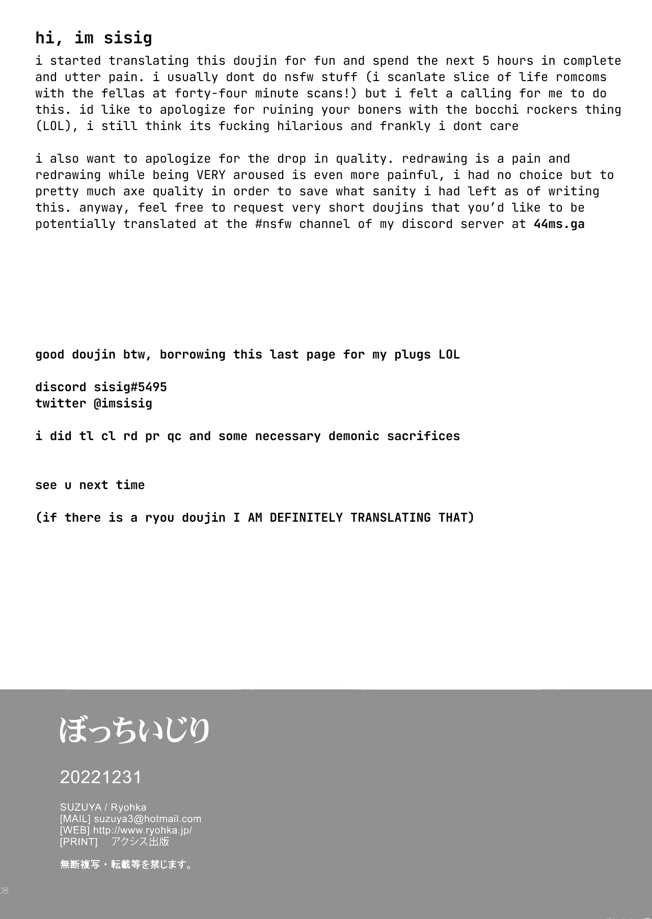 (C101) [Suzuya (Ryohka)]Bocchi Ijiri | Playing with Bocchi(Bocchi the Rock!) [English] [sisig] Page 8