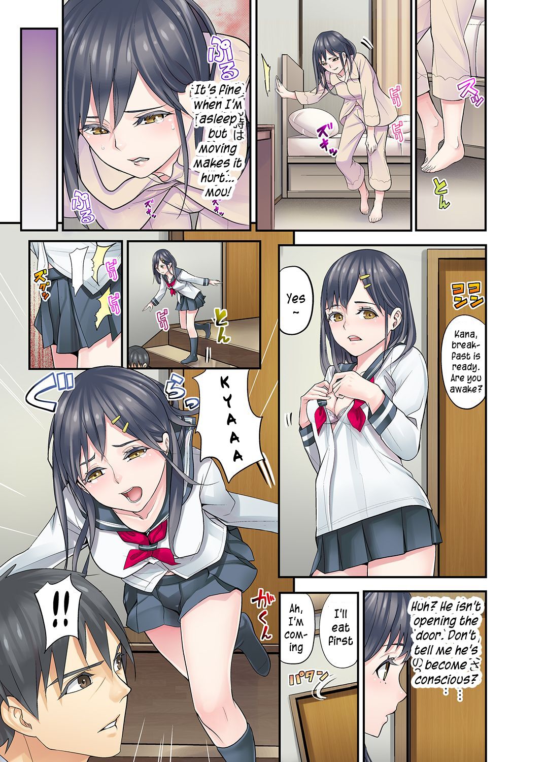 [Sanukiyan]Mei ga Neshizumattara… SEX Kyouiku de Majiwaru Jikan | When my niece has fallen asleep ... Time to meet in SEX education chapters 1-5[English] [SquigglesJP] Page 105