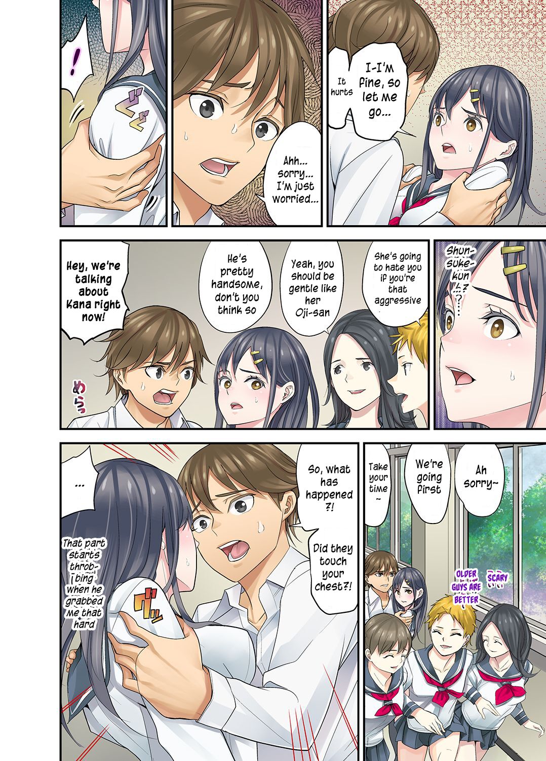 [Sanukiyan]Mei ga Neshizumattara… SEX Kyouiku de Majiwaru Jikan | When my niece has fallen asleep ... Time to meet in SEX education chapters 1-5[English] [SquigglesJP] Page 108