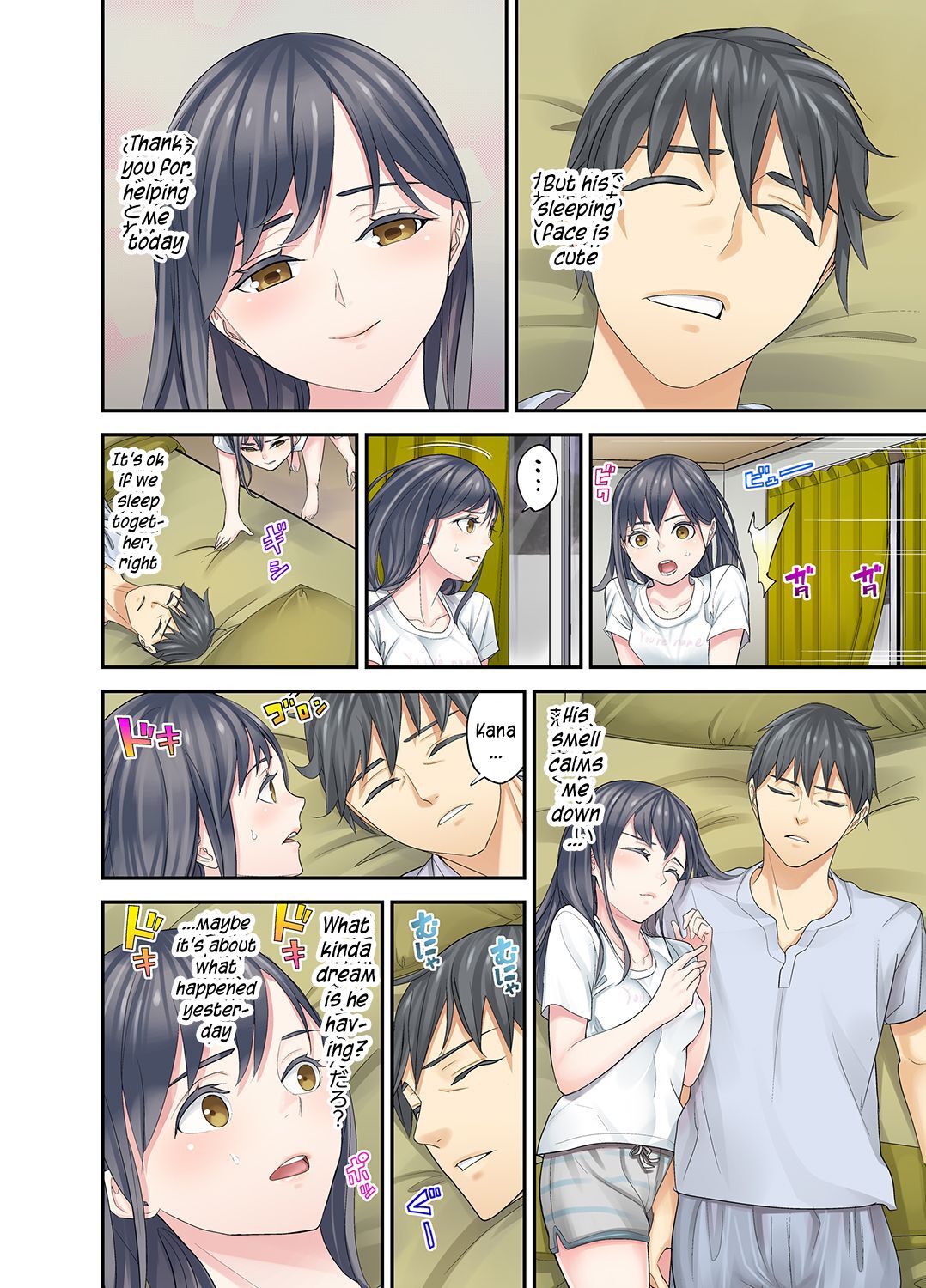 [Sanukiyan]Mei ga Neshizumattara… SEX Kyouiku de Majiwaru Jikan | When my niece has fallen asleep ... Time to meet in SEX education chapters 1-5[English] [SquigglesJP] Page 132