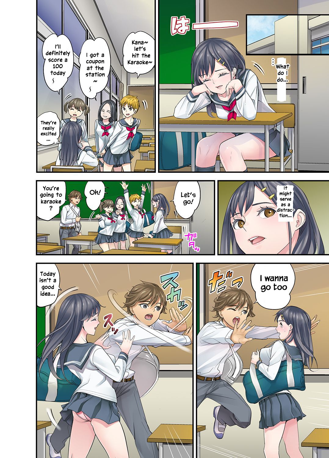 [Sanukiyan]Mei ga Neshizumattara… SEX Kyouiku de Majiwaru Jikan | When my niece has fallen asleep ... Time to meet in SEX education chapters 1-5[English] [SquigglesJP] Page 68