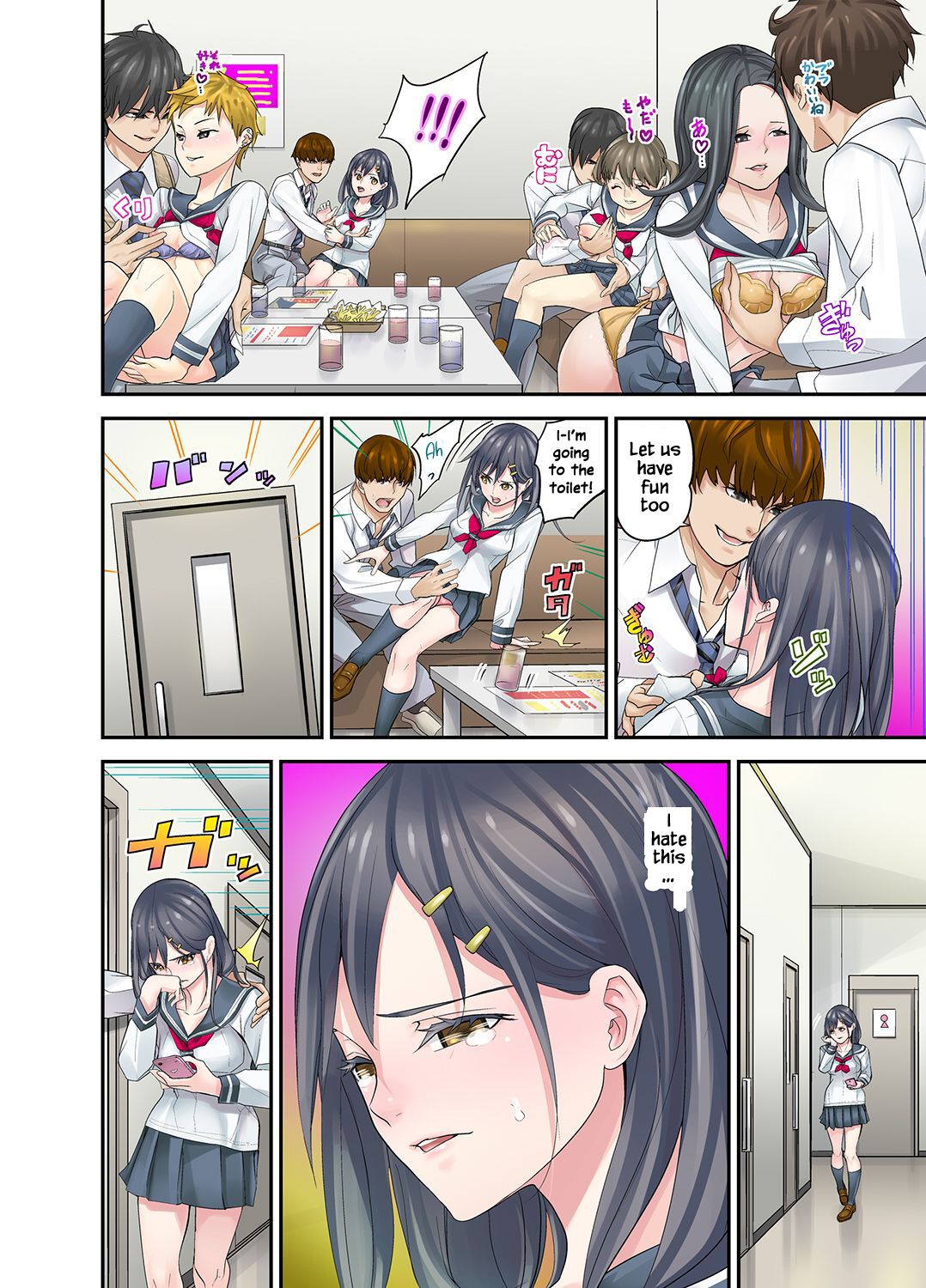 [Sanukiyan]Mei ga Neshizumattara… SEX Kyouiku de Majiwaru Jikan | When my niece has fallen asleep ... Time to meet in SEX education chapters 1-5[English] [SquigglesJP] Page 72