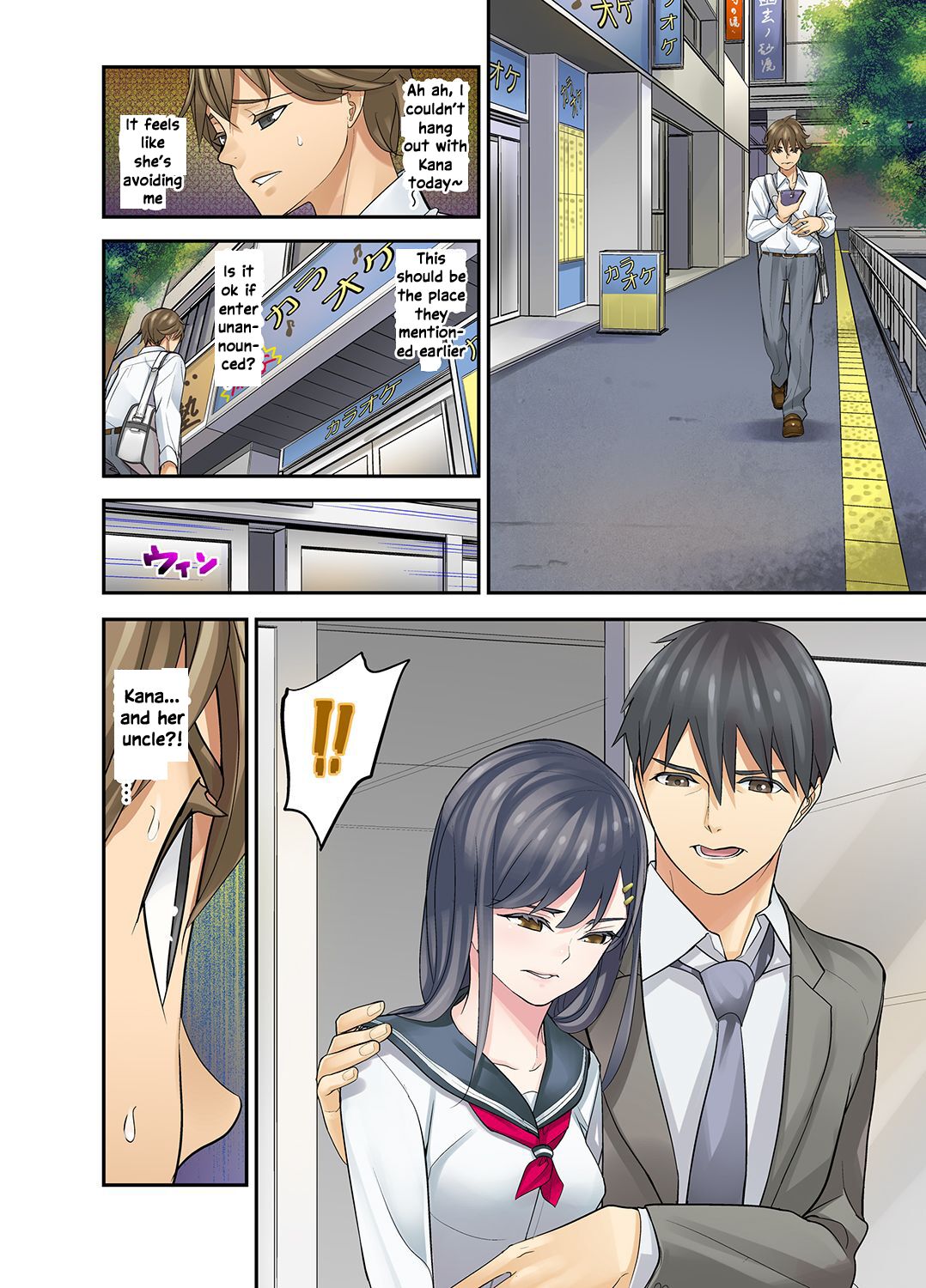 [Sanukiyan]Mei ga Neshizumattara… SEX Kyouiku de Majiwaru Jikan | When my niece has fallen asleep ... Time to meet in SEX education chapters 1-5[English] [SquigglesJP] Page 86