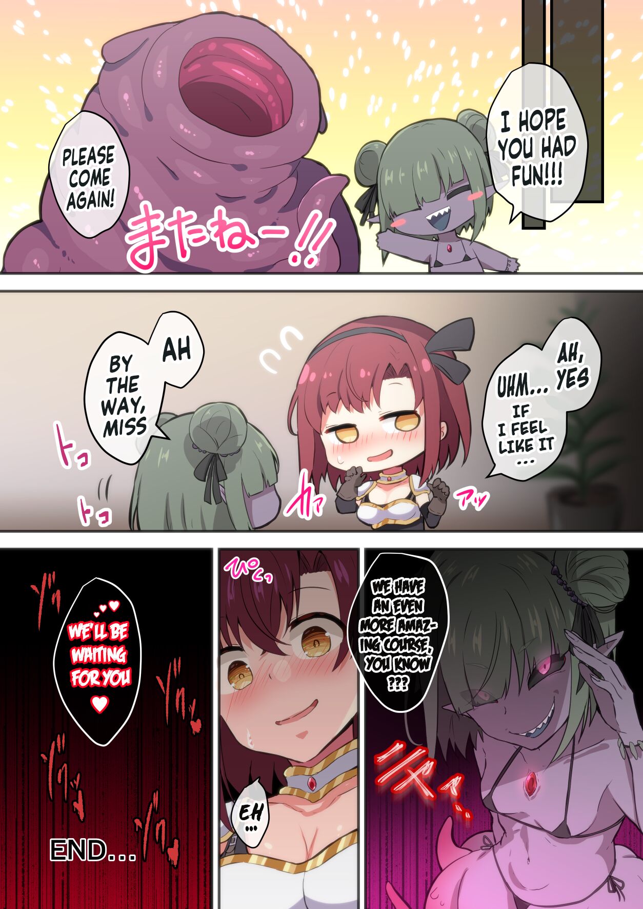 [Yumemimochi Honpo (Bangetsu Setsuka)]Marunomi Seikan Massage-ten "Shokushu Gokkundou"[English] [Hikari no Kaze] Page 15