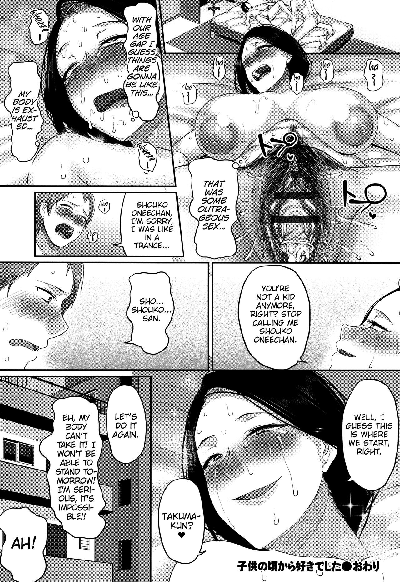 [Yamamoto Zenzen]Kodomo no Koro Suki Deshita(Genkai Seiyoku ~Gaman Dekinai Hitozuma-tachi~) [English] [MrBubbles] Page 23