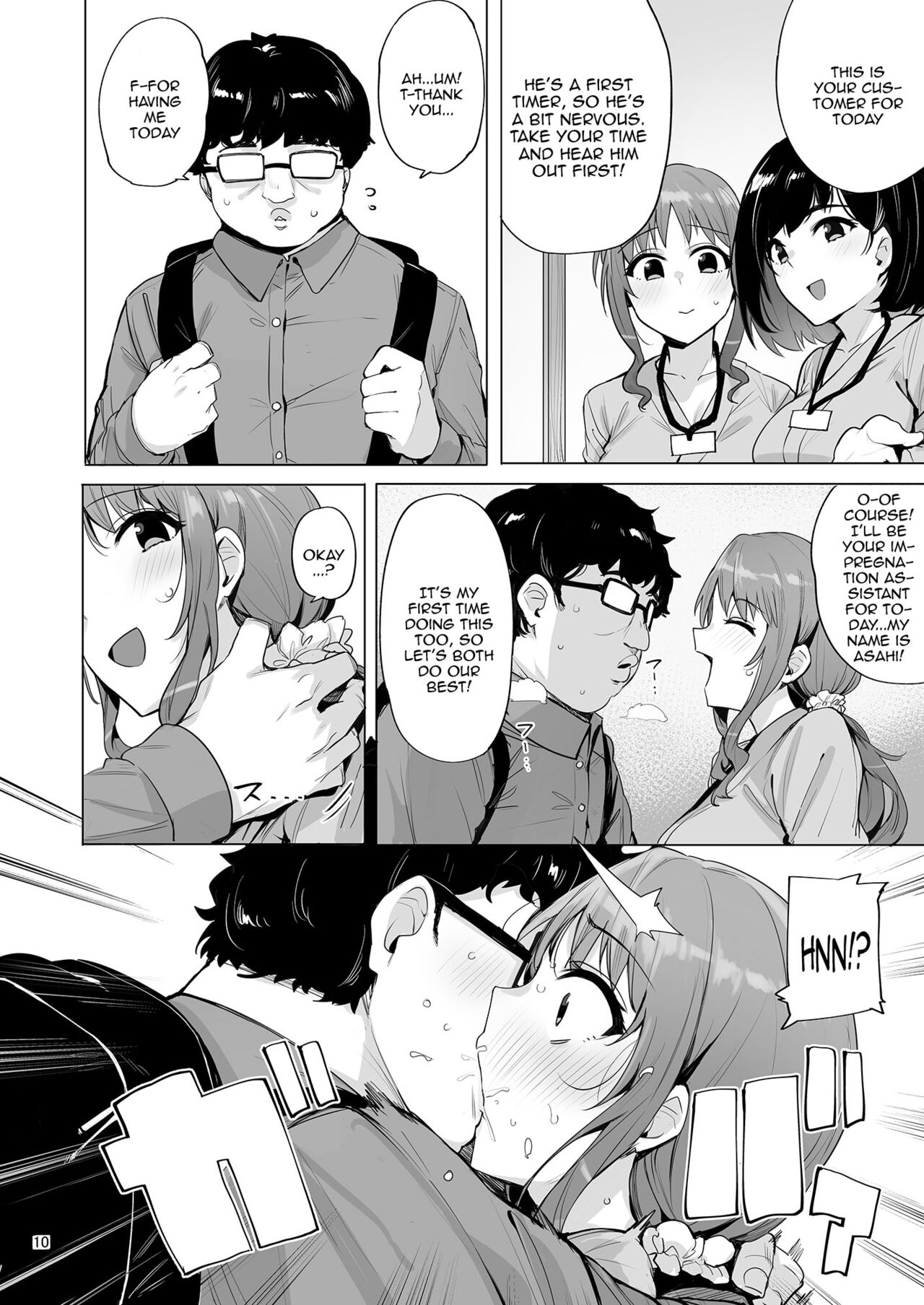 [wakamaker (wakamesan)]Netorimura San | Netorimura 3[English] {Doujins.com} [Digital] Page 11