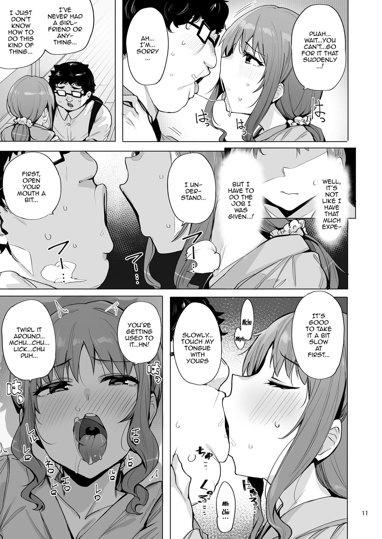 [wakamaker (wakamesan)]Netorimura San | Netorimura 3[English] {Doujins.com} [Digital] Page 12