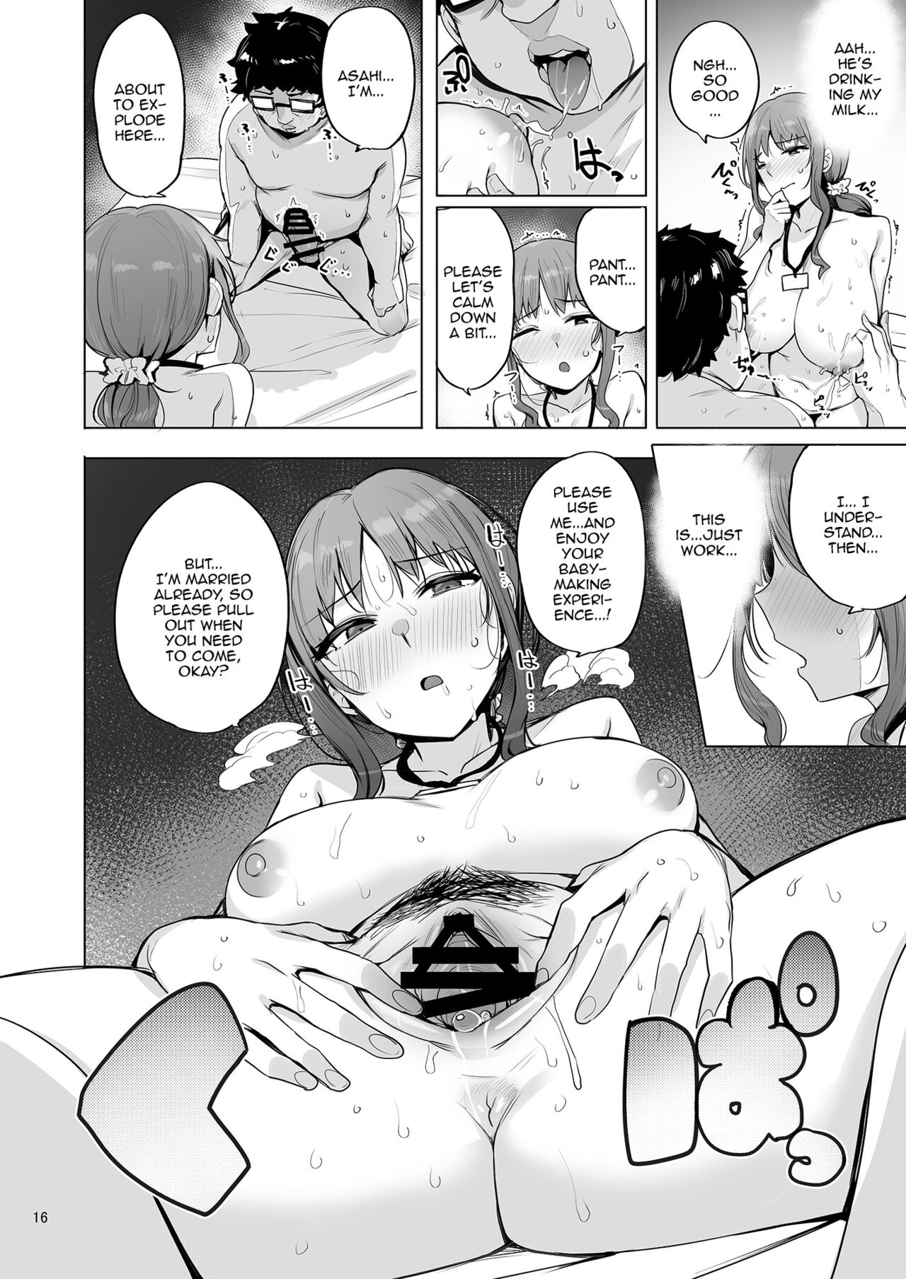 [wakamaker (wakamesan)]Netorimura San | Netorimura 3[English] {Doujins.com} [Digital] Page 17