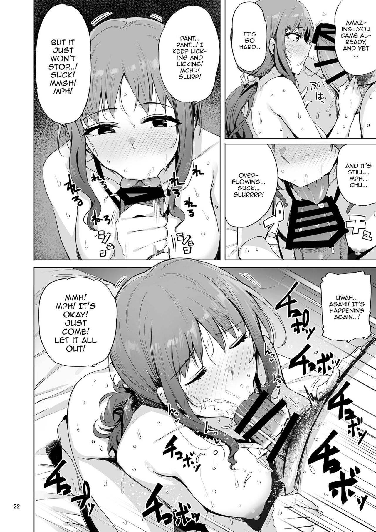 [wakamaker (wakamesan)]Netorimura San | Netorimura 3[English] {Doujins.com} [Digital] Page 23