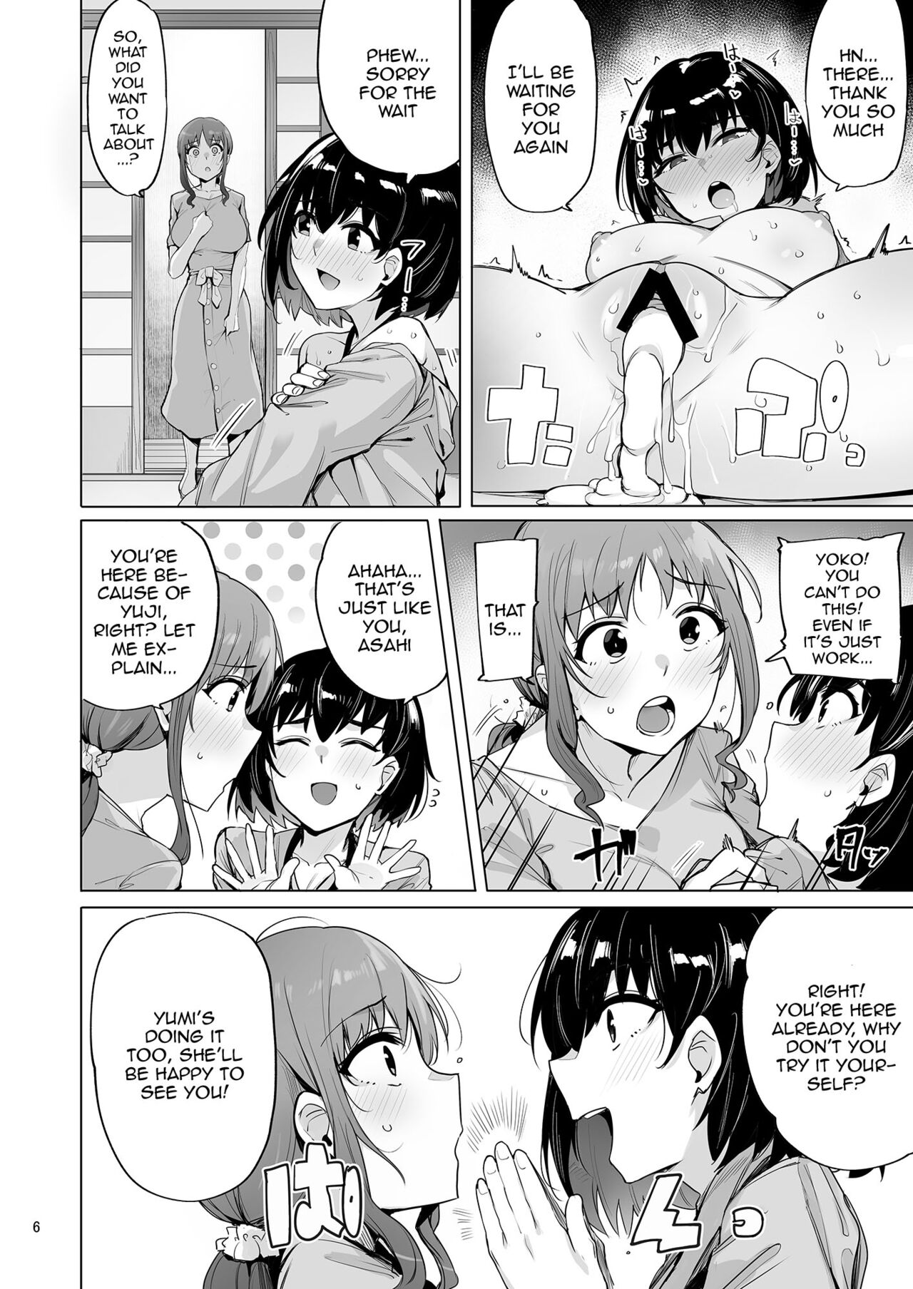 [wakamaker (wakamesan)]Netorimura San | Netorimura 3[English] {Doujins.com} [Digital] Page 7