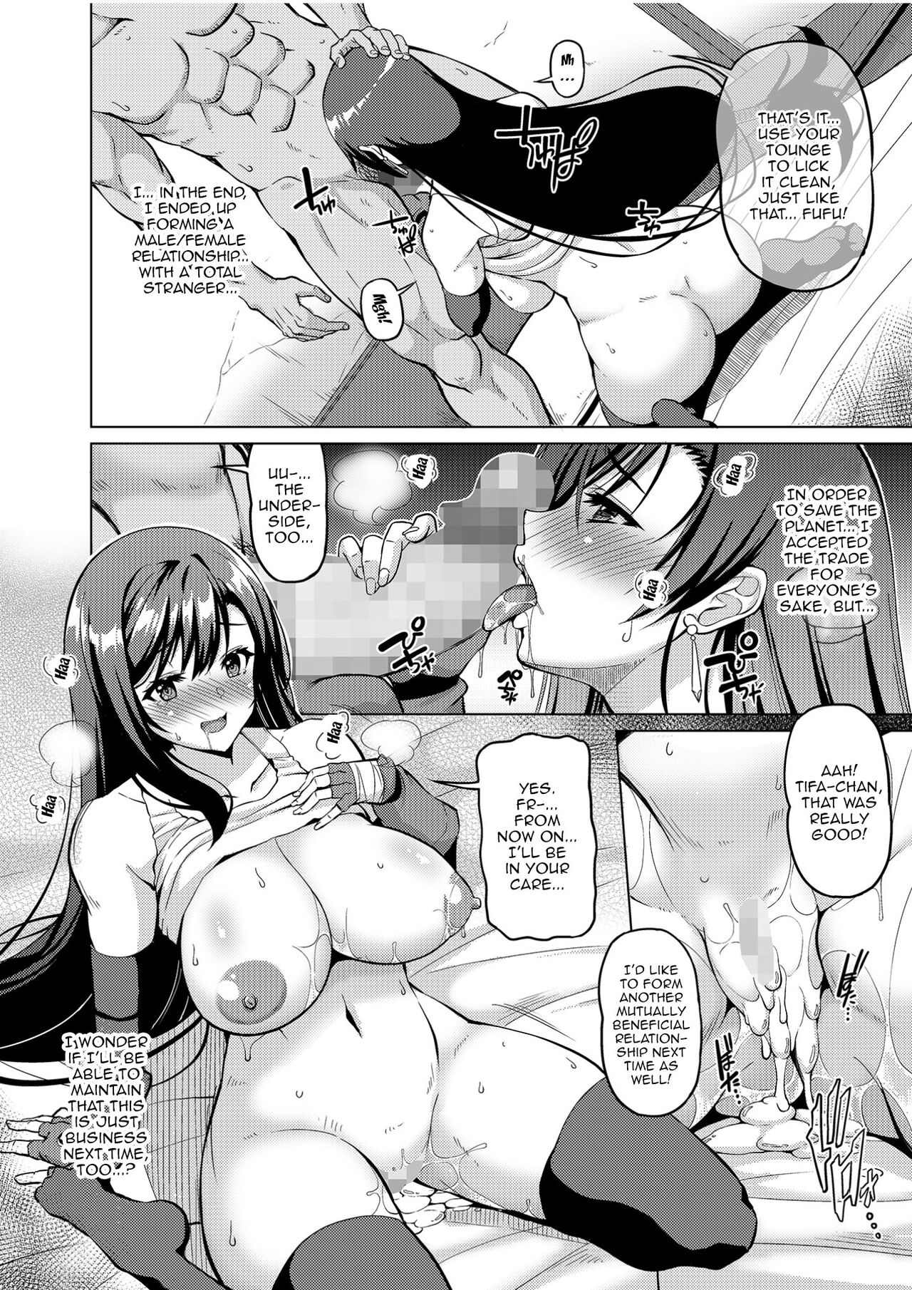 [BRAVE HEART petit (KOJIROU!)]Gensou Kyonyuu 3 | Big Breasted Fantasy 3(Final Fantasy VII) [English] {Doujins.com} [Digital] Page 23
