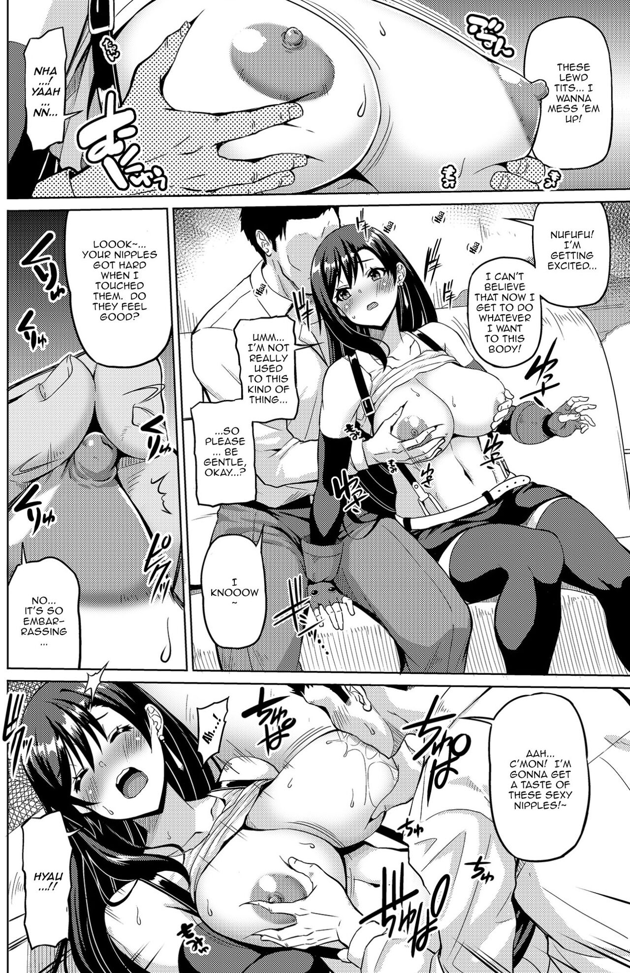 [BRAVE HEART petit (KOJIROU!)]Gensou Kyonyuu 3 | Big Breasted Fantasy 3(Final Fantasy VII) [English] {Doujins.com} [Digital] Page 5