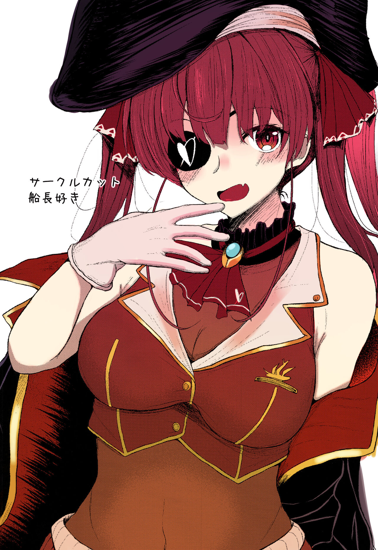 (Holoket 5th) [Mugen Karaage (Agachi)]Senchou no Oshiri LOVE... | Captain's Ass Love...(Houshou Marine) [English] {Doujins.com} [Colorized] Page 24