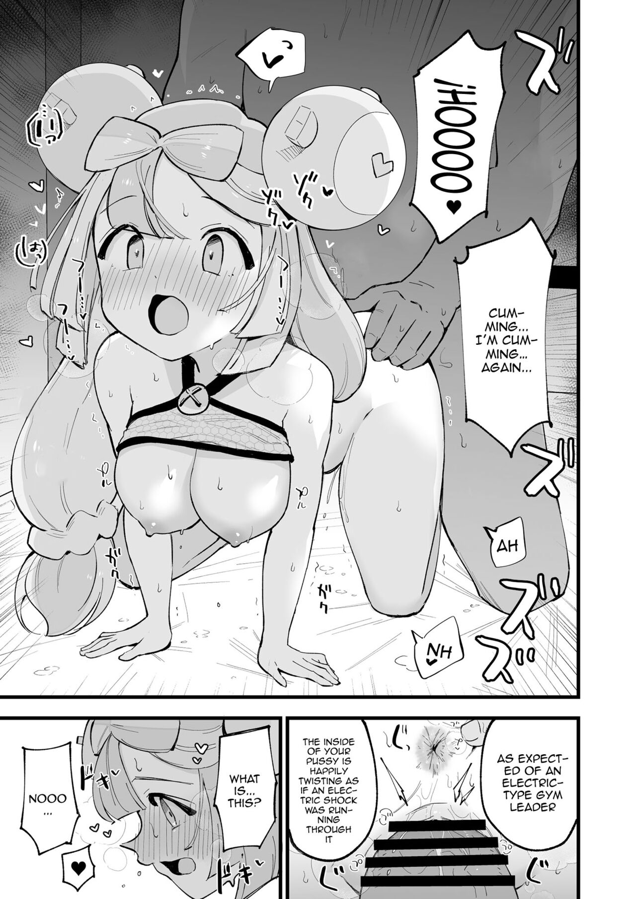 [Shironegiya (miya9)]Saimin Nanjamo-chan | Hypnotized Iono(Pokémon Scarlet and Violet) [English] {Doujins.com} [Digital] Page 10