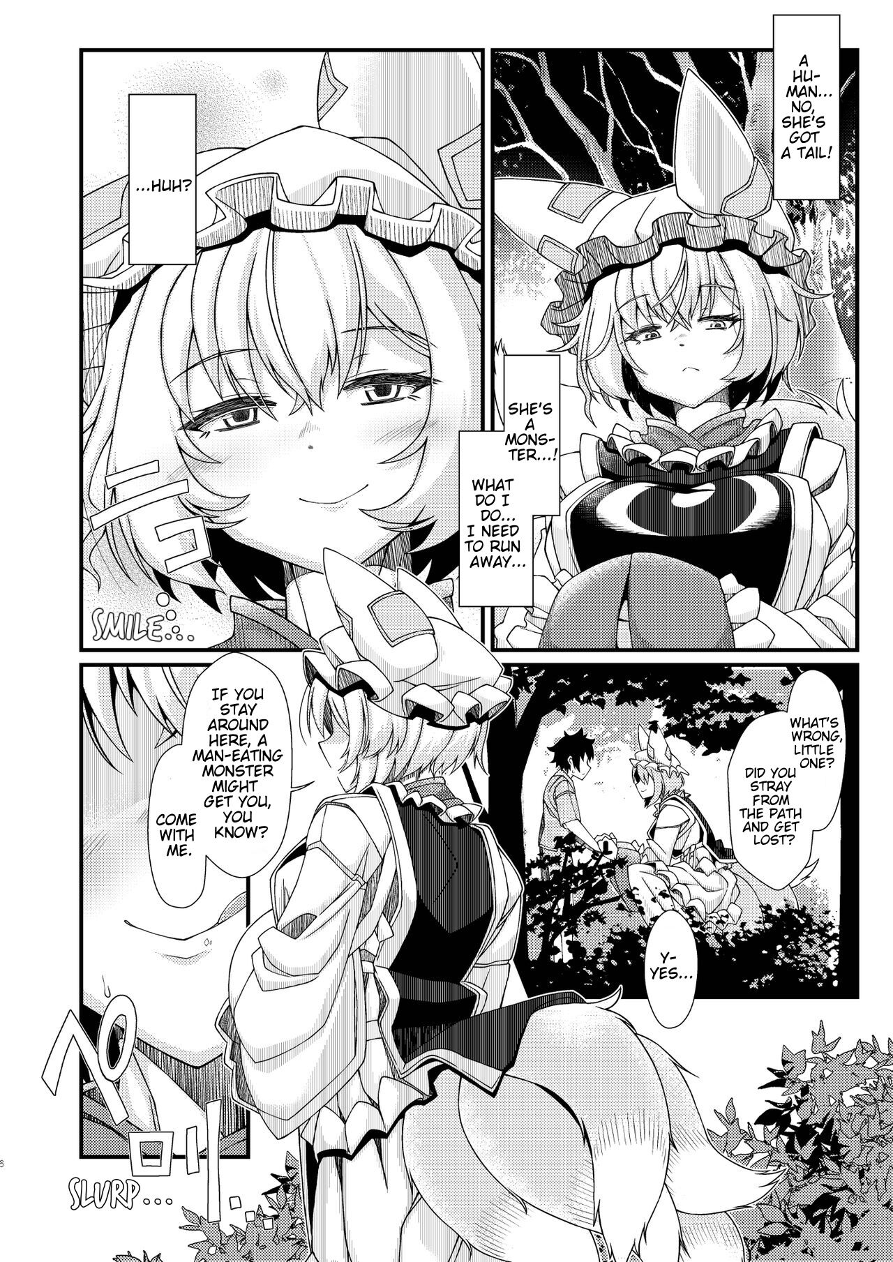 [YAMADA AIR BASE (Various)]Ran-Sama Vore Anthology[English] Page 2