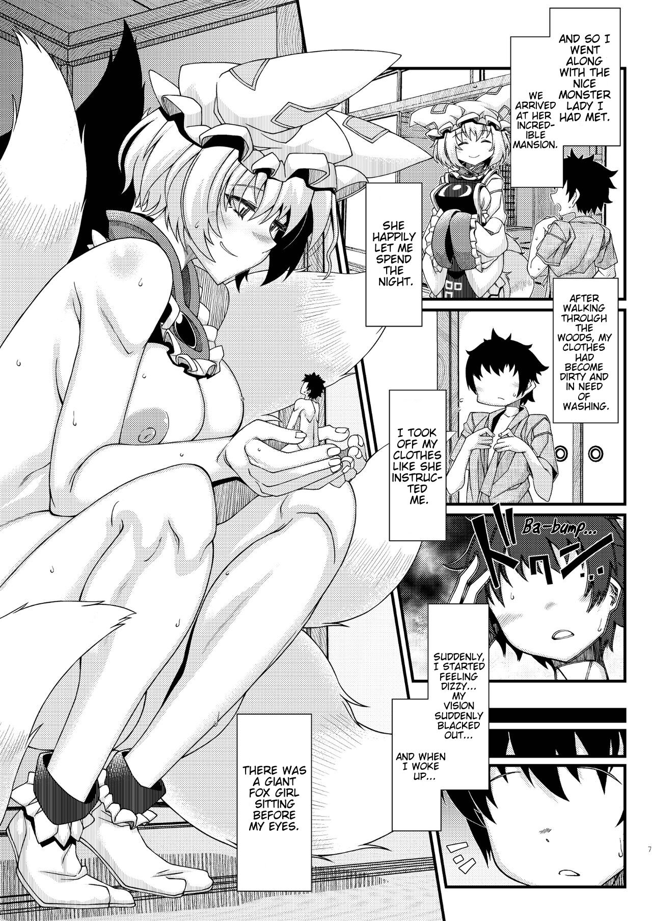 [YAMADA AIR BASE (Various)]Ran-Sama Vore Anthology[English] Page 3