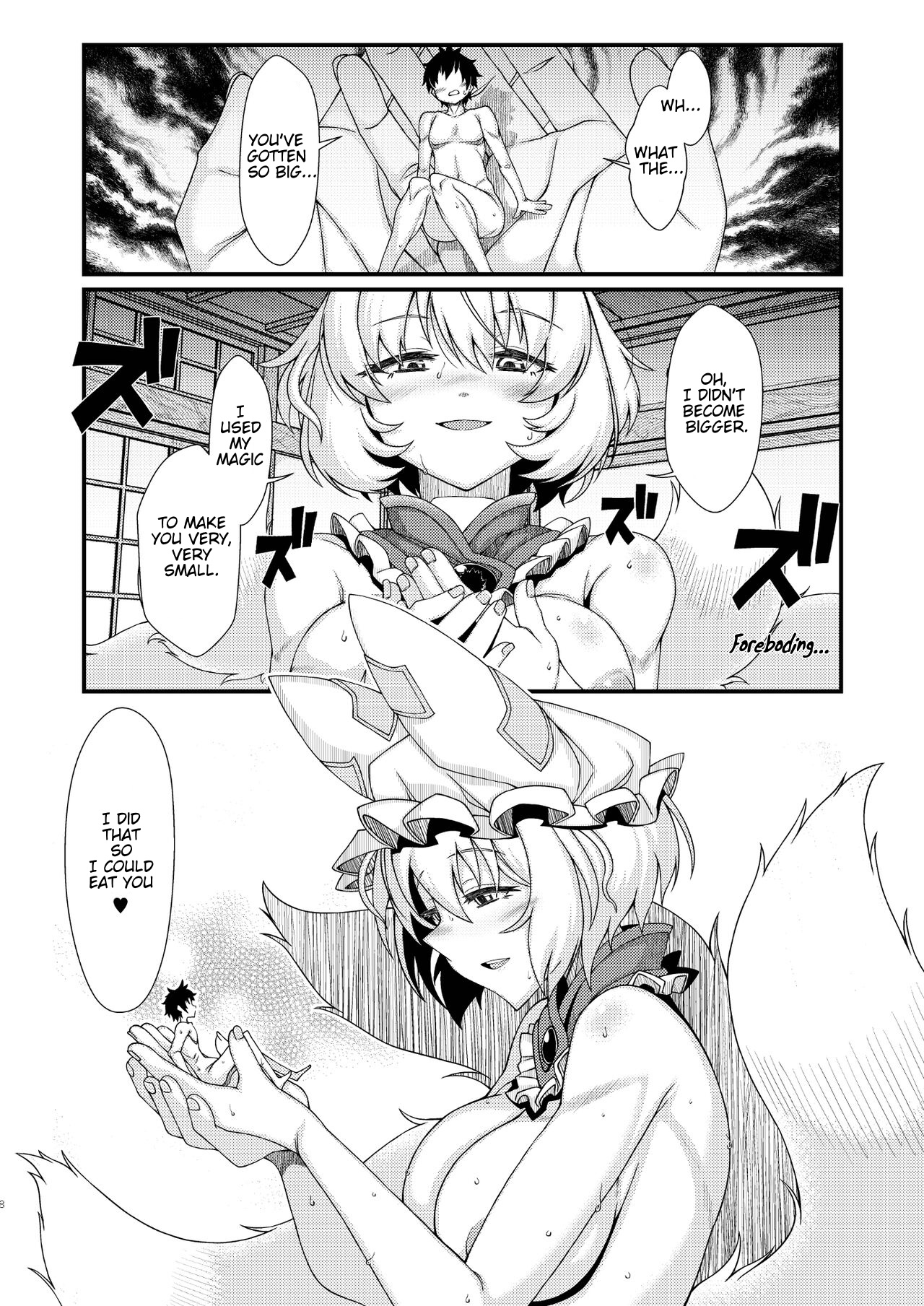 [YAMADA AIR BASE (Various)]Ran-Sama Vore Anthology[English] Page 4
