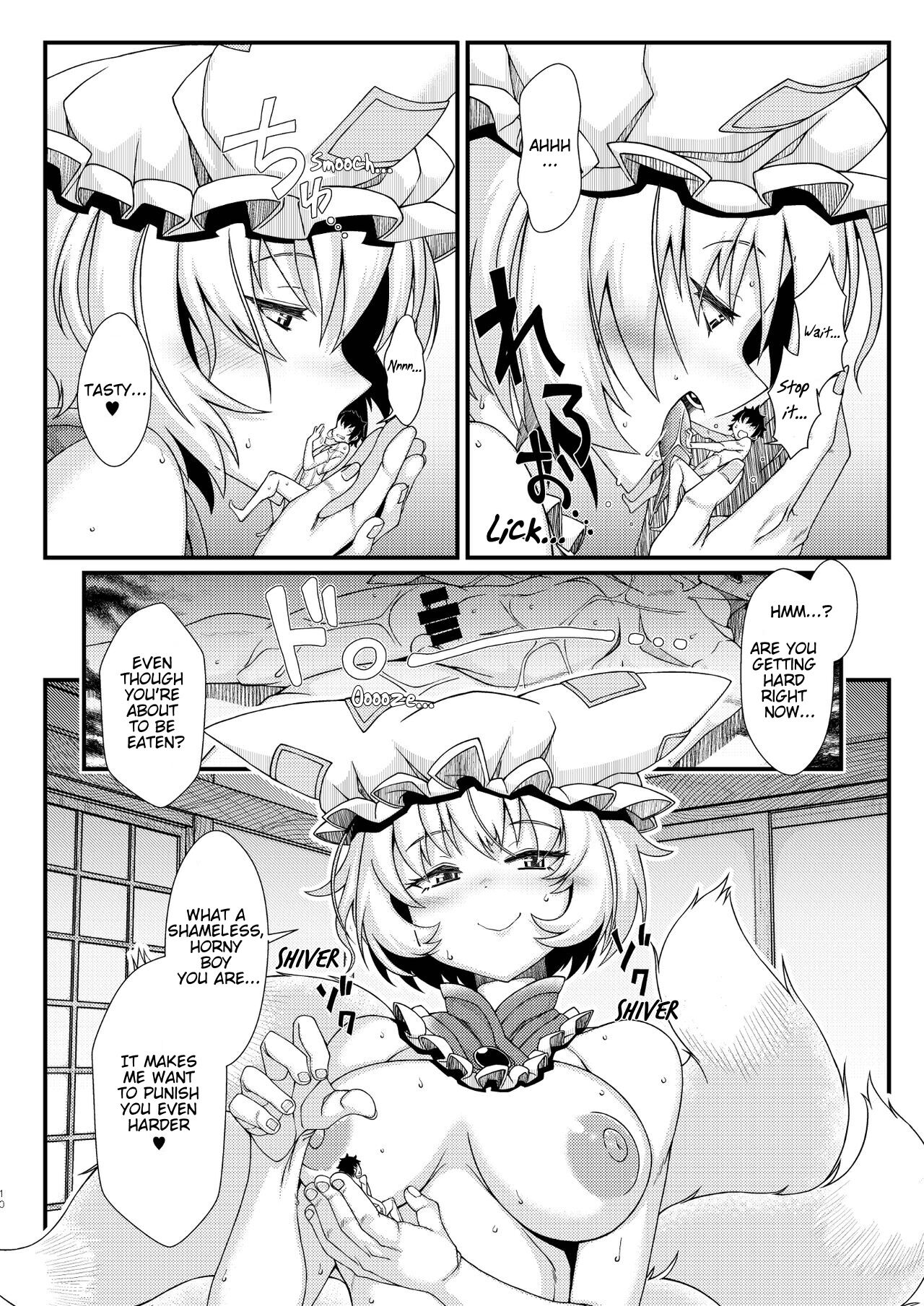 [YAMADA AIR BASE (Various)]Ran-Sama Vore Anthology[English] Page 6