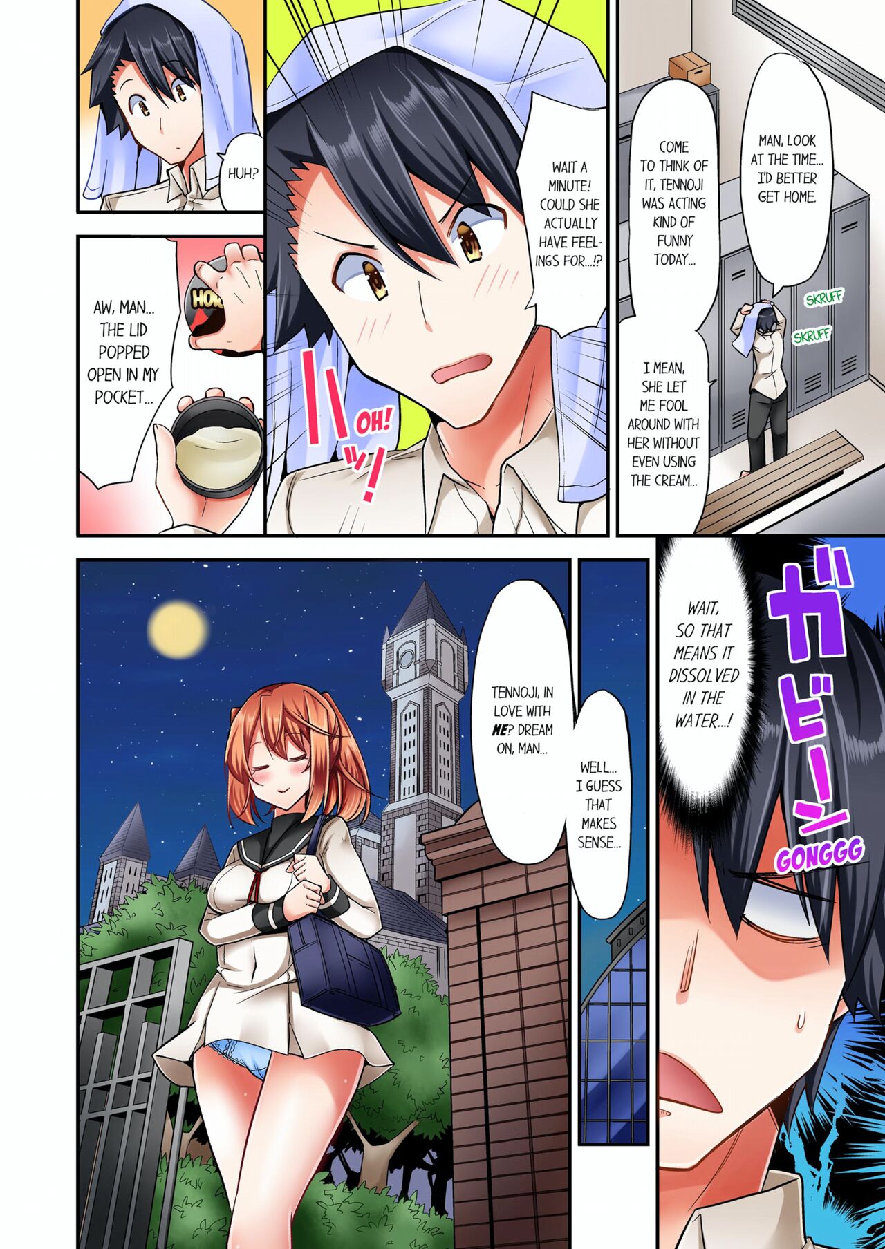 [YUUKI HB]Jouba Joshi ni Kijouraretai tsu! | Cowgirl's Riding-Position Makes Me Cum Volume 1 - 8[English] [Decensored] Page 119
