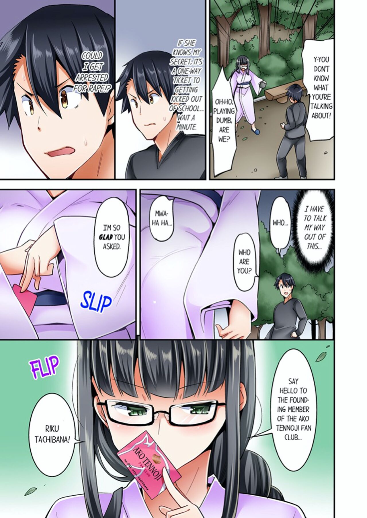 [YUUKI HB]Jouba Joshi ni Kijouraretai tsu! | Cowgirl's Riding-Position Makes Me Cum Volume 1 - 8[English] [Decensored] Page 185