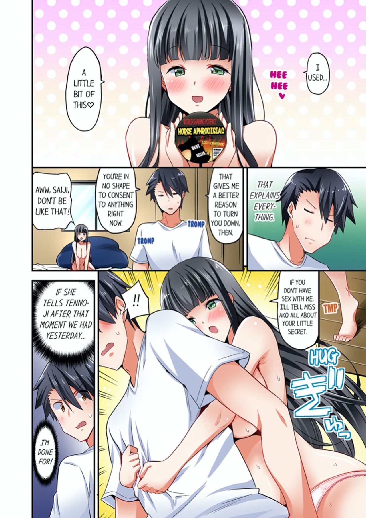 [YUUKI HB]Jouba Joshi ni Kijouraretai tsu! | Cowgirl's Riding-Position Makes Me Cum Volume 1 - 8[English] [Decensored] Page 224