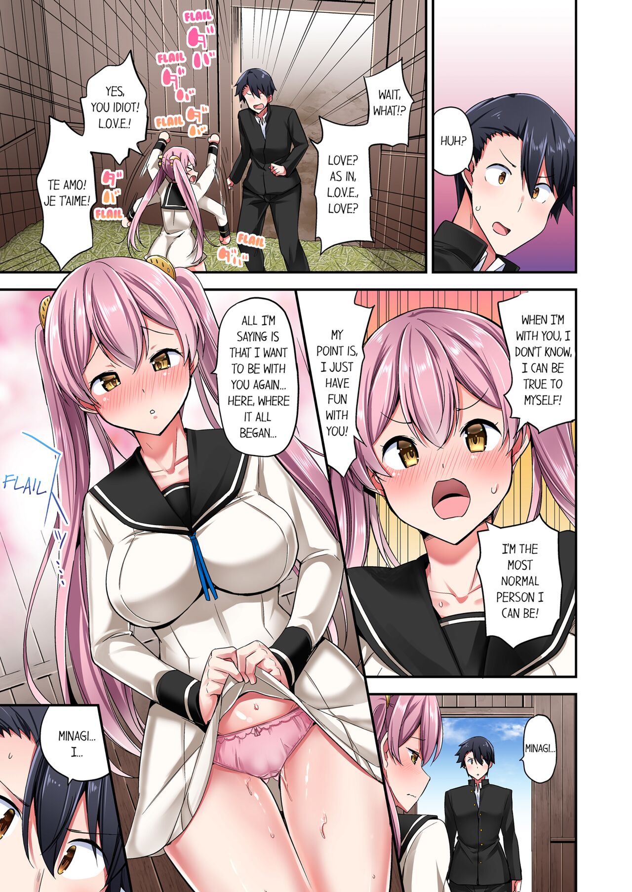 [YUUKI HB]Jouba Joshi ni Kijouraretai tsu! | Cowgirl's Riding-Position Makes Me Cum Volume 1 - 8[English] [Decensored] Page 260