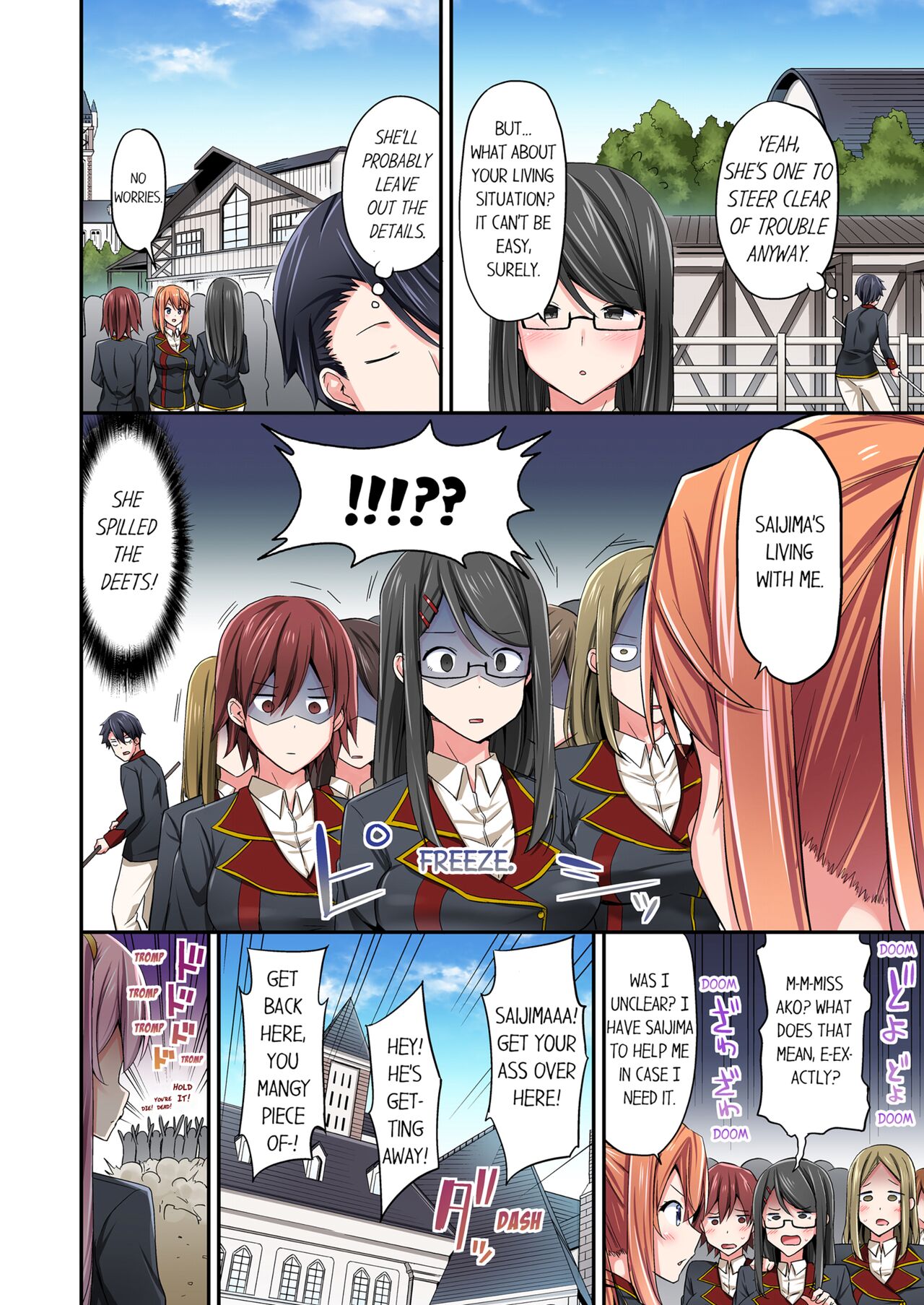 [YUUKI HB]Jouba Joshi ni Kijouraretai tsu! | Cowgirl's Riding-Position Makes Me Cum Volume 1 - 8[English] [Decensored] Page 348