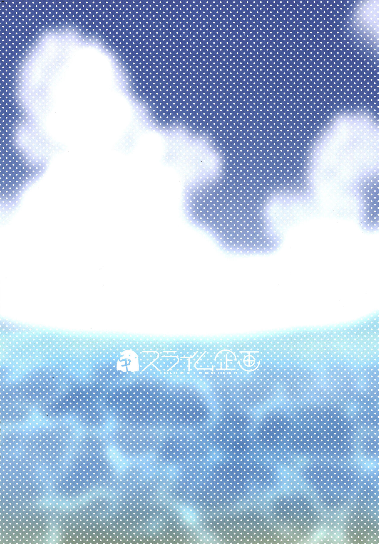 [Slime Kikaku (Kuriyuzu Kuryuu)]PriConne Konekone Re:Dive! Full Colour!(Princess Connect! Re:Dive) [English] {Hennojin} [Digital] Page 16