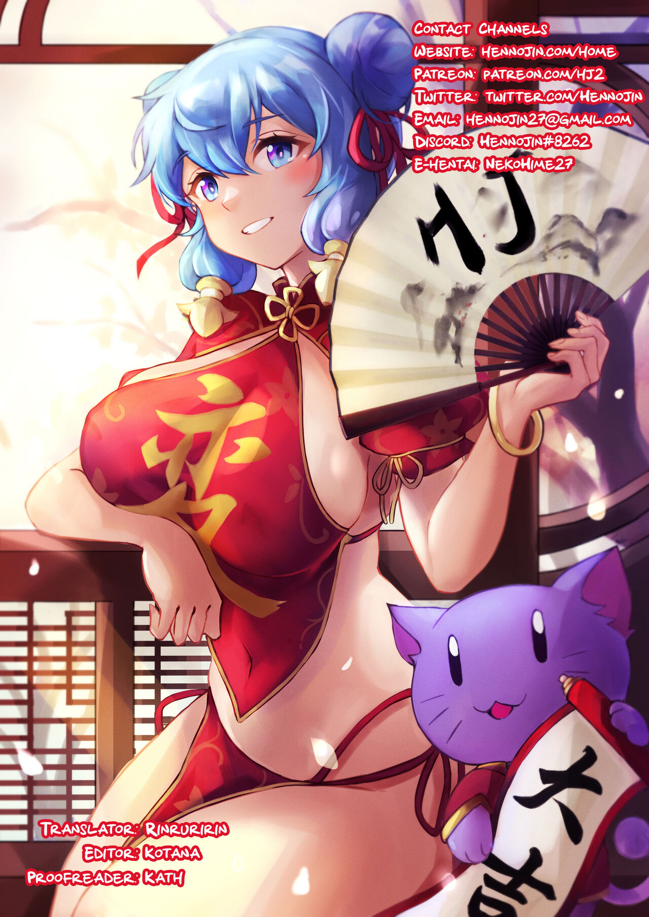 [Slime Kikaku (Kuriyuzu Kuryuu)]PriConne Konekone Re:Dive! Full Colour!(Princess Connect! Re:Dive) [English] {Hennojin} [Digital] Page 17