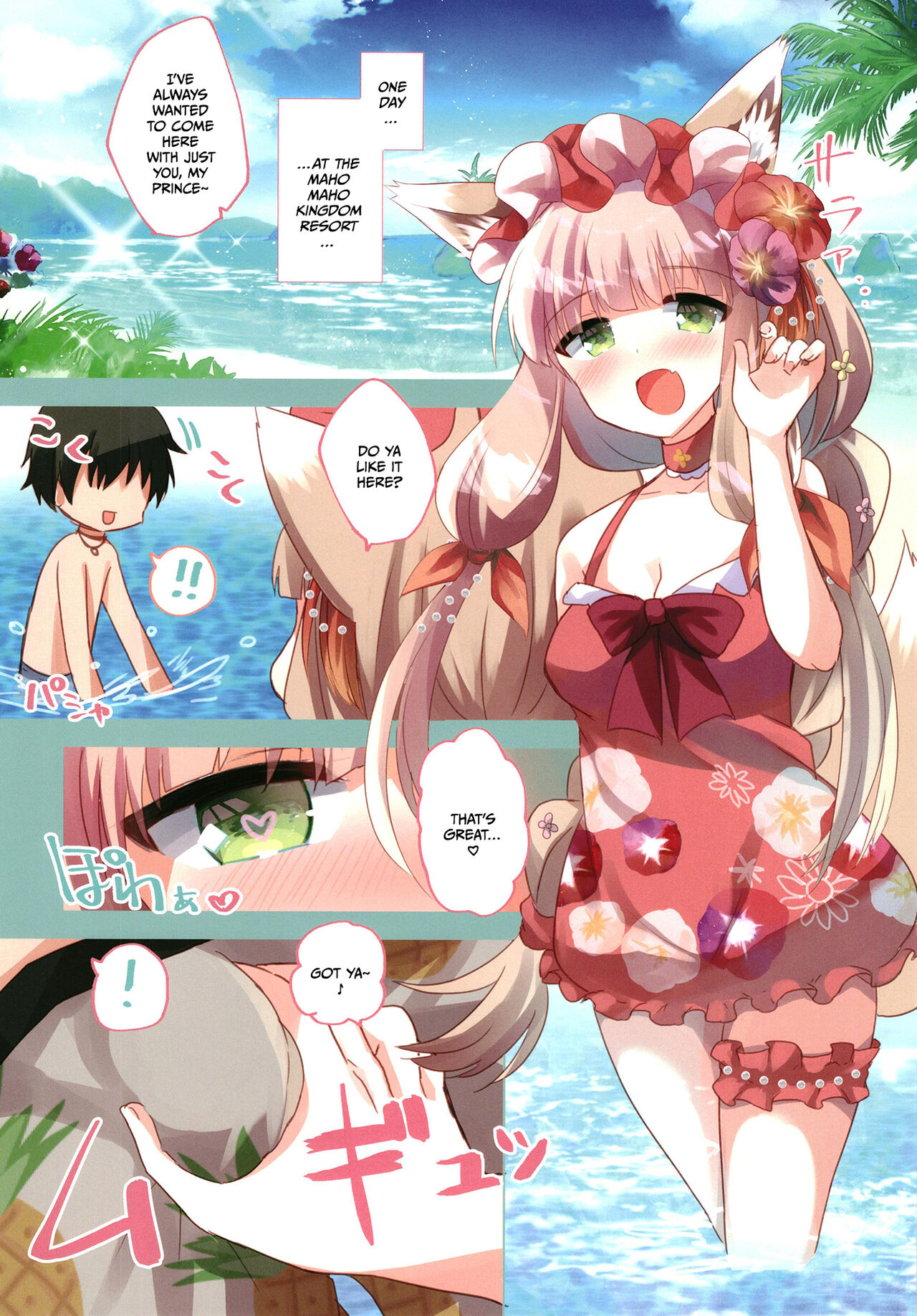 [Slime Kikaku (Kuriyuzu Kuryuu)]PriConne Konekone Re:Dive! Full Colour!(Princess Connect! Re:Dive) [English] {Hennojin} [Digital] Page 3