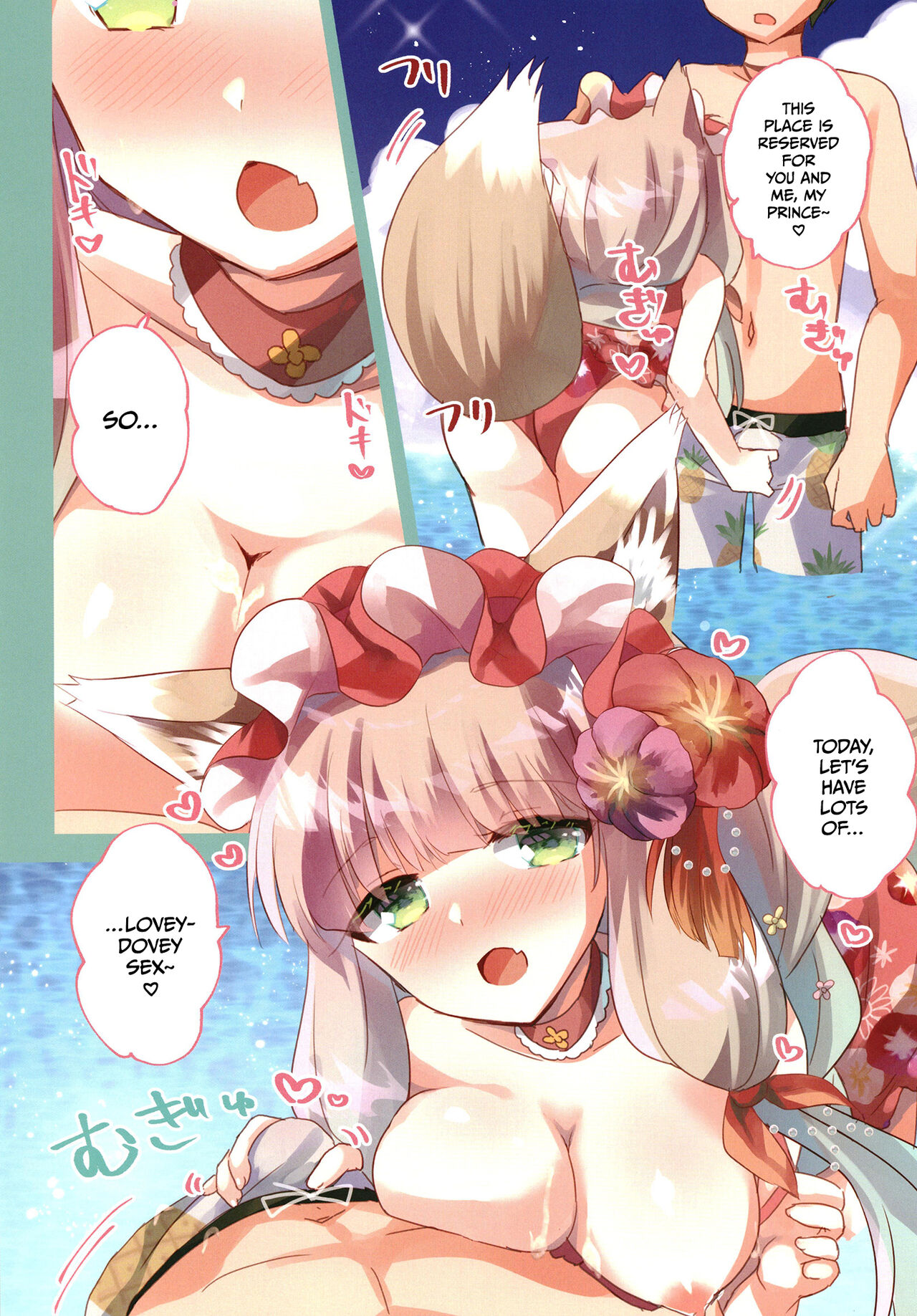 [Slime Kikaku (Kuriyuzu Kuryuu)]PriConne Konekone Re:Dive! Full Colour!(Princess Connect! Re:Dive) [English] {Hennojin} [Digital] Page 4