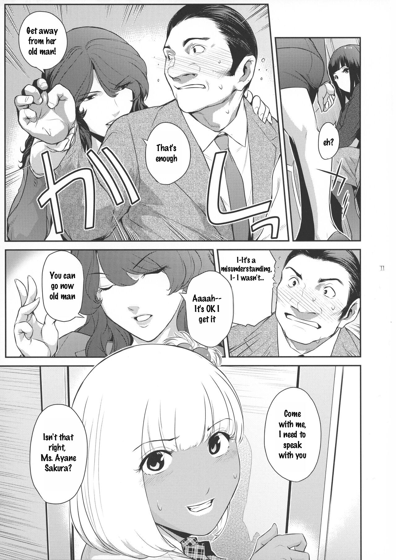 (C101) [Kokonokiya (Kokonoki Nao)]Futajo! 1[English] [Saseko] Page 11