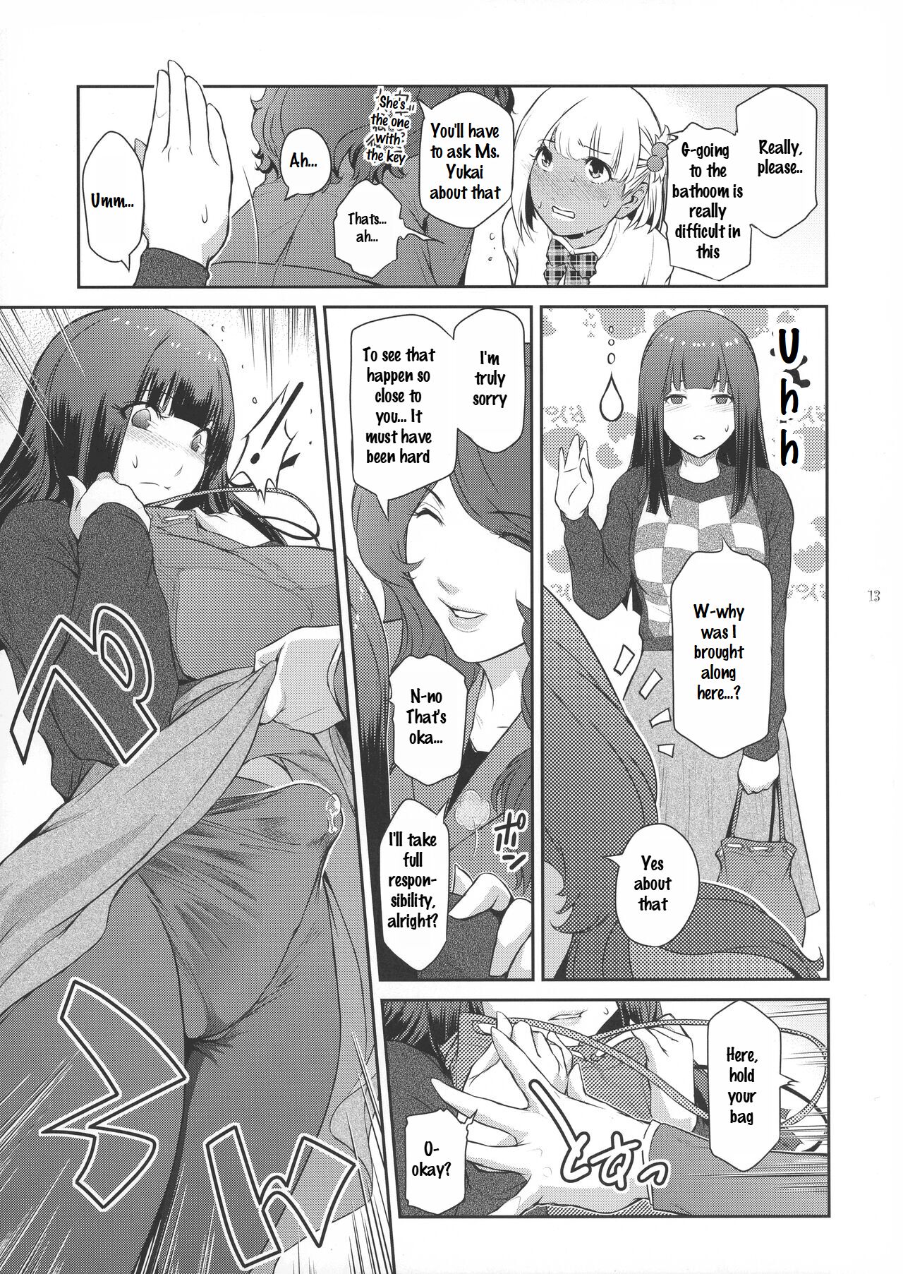(C101) [Kokonokiya (Kokonoki Nao)]Futajo! 1[English] [Saseko] Page 13