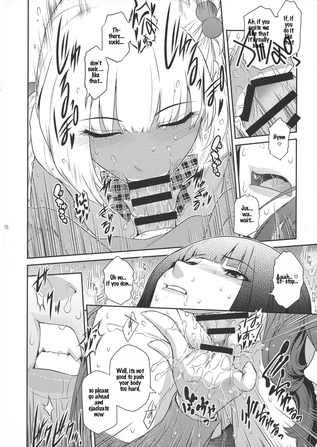 (C101) [Kokonokiya (Kokonoki Nao)]Futajo! 1[English] [Saseko] Page 18